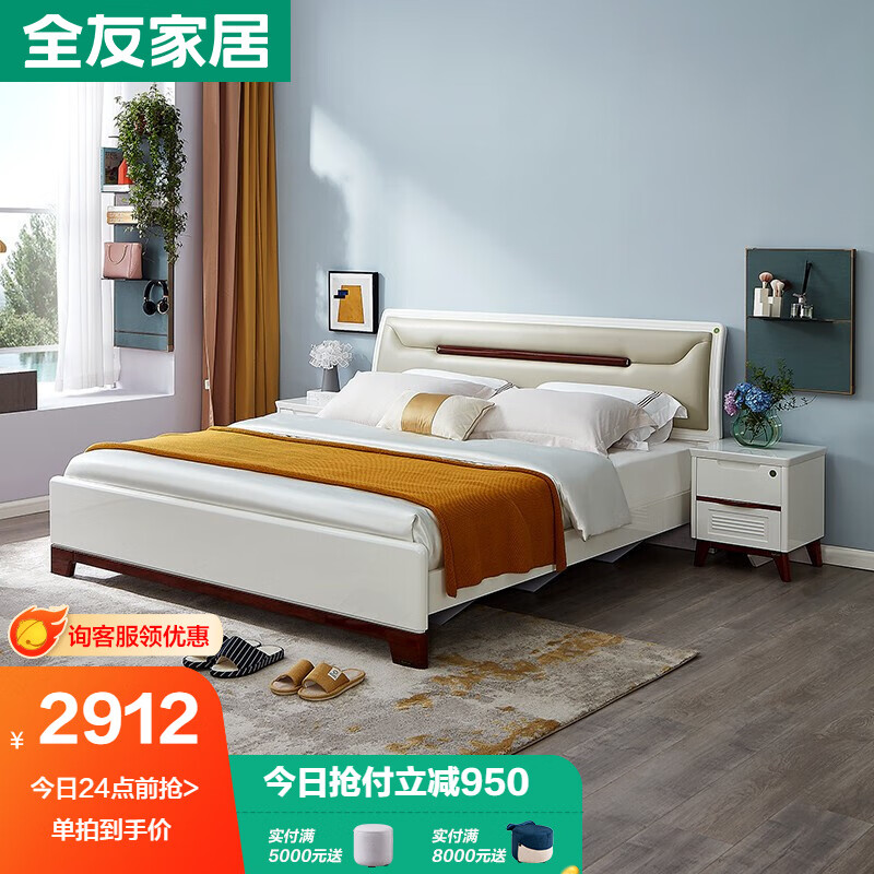 揭秘报道评测【全友床板式床】使用质量怎么样，区别大吗？