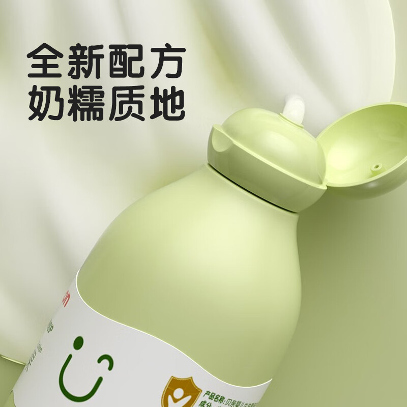 贝亲洗浴二合一 婴儿洗发水宝宝沐浴露新生儿洗浴2合1 牛油果植萃洗发 480ml*1瓶 洗浴2合1+润肤露
