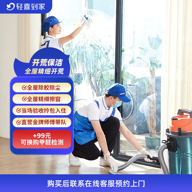 ϲҡ ı Ⱦϸװ װȾ  ȫݳ ϸŷ 80Oƽ-ǰѯͷ ///麣