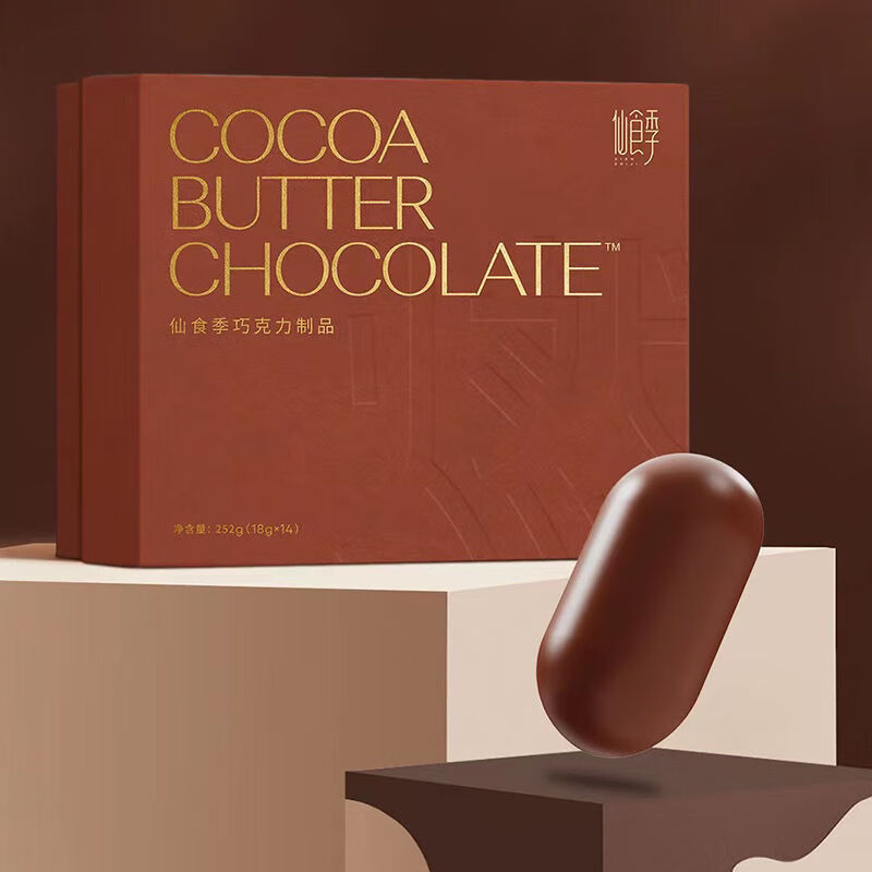 食芳溢果语仙食季巧克力进口可可圆苞车前子壳粉饱腹抗饿巧克力 18g 盒装 一盒新款巧克力14颗