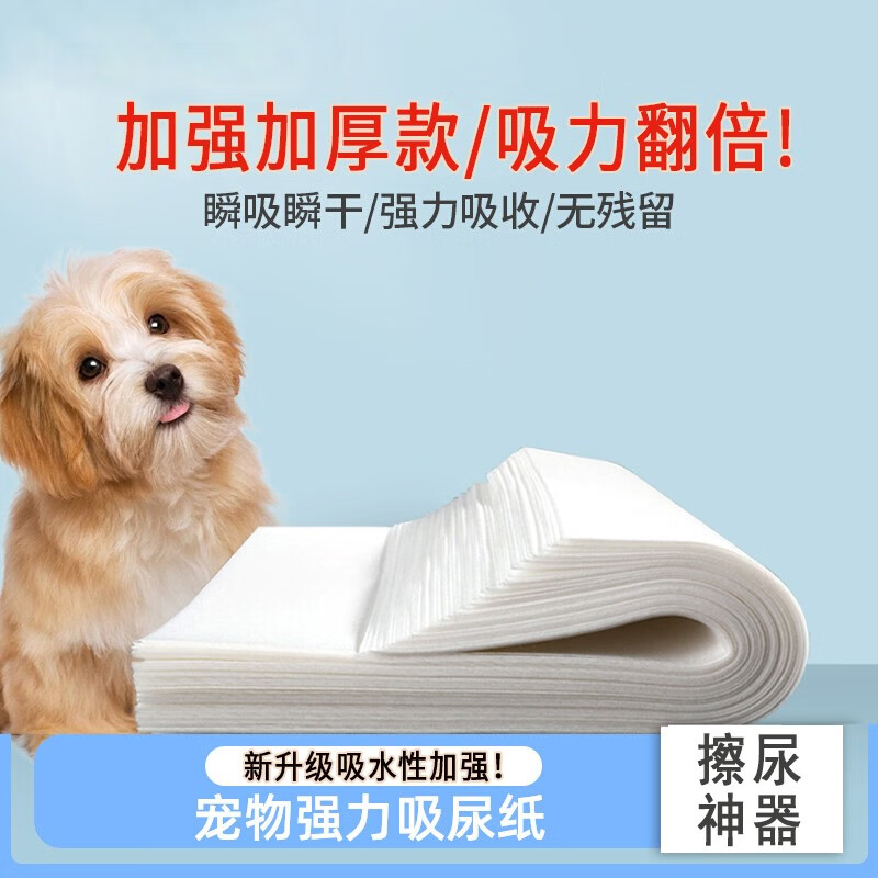 内幕实情曝光卫联（WEI LIAN）宠物尿垫值不值呢，真实质量反馈