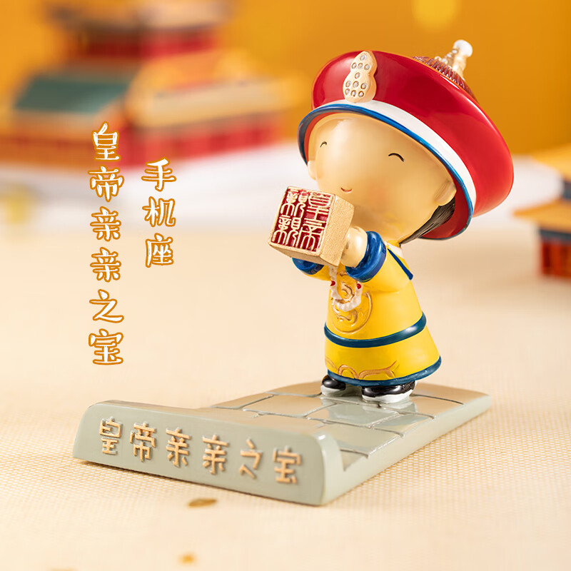 查在线装饰摆件商品历史价格|装饰摆件价格走势图