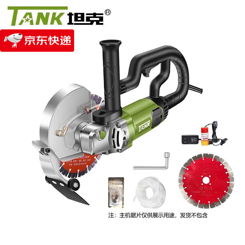 坦克（TANK） 單片開槽機(jī)水電195切槽機(jī)混凝土無塵墻面電工墻 TK-S19508開槽機(jī)套餐