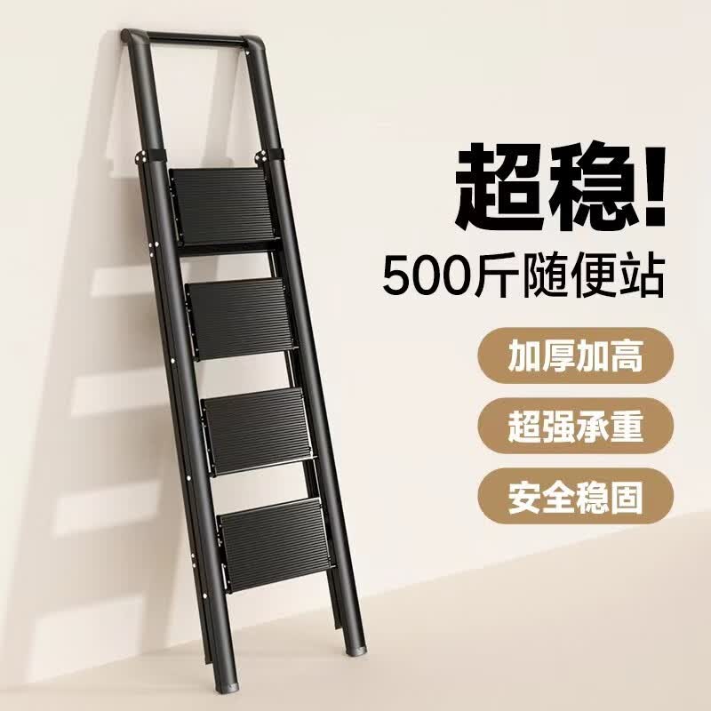 肯泰（KENTAI）梯子家用折叠伸缩人字梯加厚踏板多功能梯楼梯室内带扶手碳钢梯 舒适扶手-加厚踏板-四步磨砂黑高性价比高么？