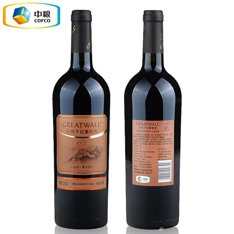 长城（GreatWall）金装解百纳干红葡萄酒 国货红酒中粮烟台产区整箱量贩装750mL*6瓶 【金装G9】解百纳干红整箱装