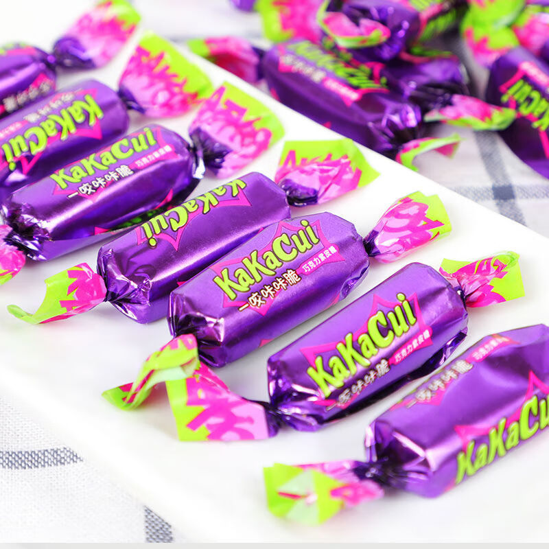 【买一送一】紫皮糖俄罗斯正宗国产巧克力夹心喜糖一整箱糖果批发 买半斤发一斤【500g/袋】