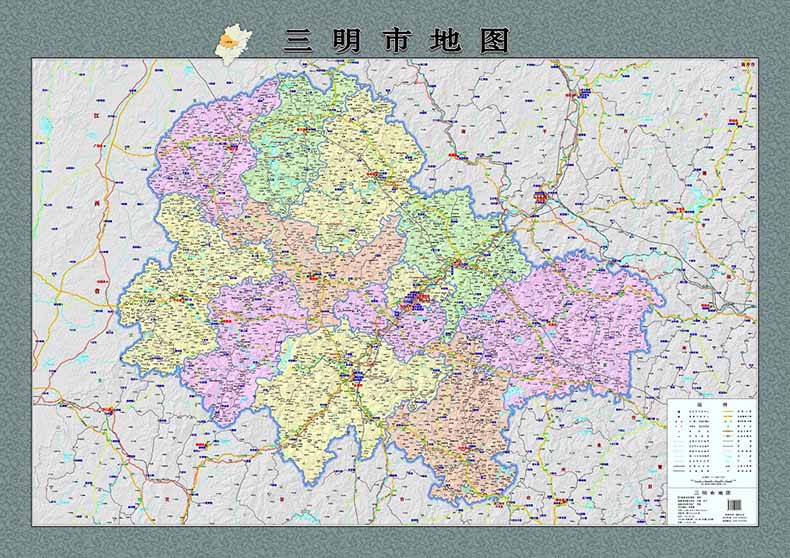 新版 三明市地图挂图 梅列区 三元区 永安市 大田县 沙县 明溪县 将乐