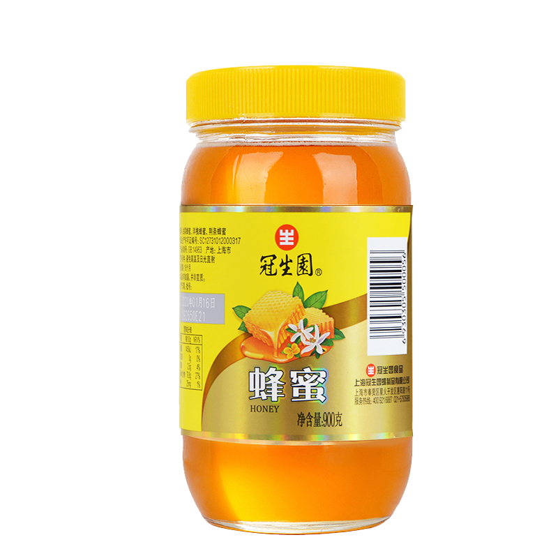 上海冠生园蜂蜜洋槐蜂蜜蜂蜜槐花蜜纯蜂蜜 900g*2瓶百花蜂蜜 玻璃瓶