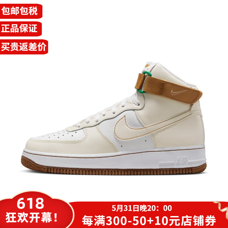 耐克(nike)air force 1 空军一号 男子高帮运动鞋板鞋 幻影灰白/白色