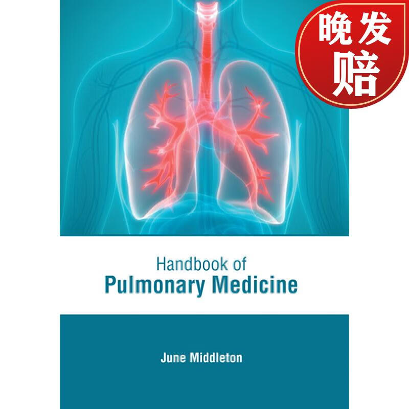 【4周达】handbook of pulmonary medicine