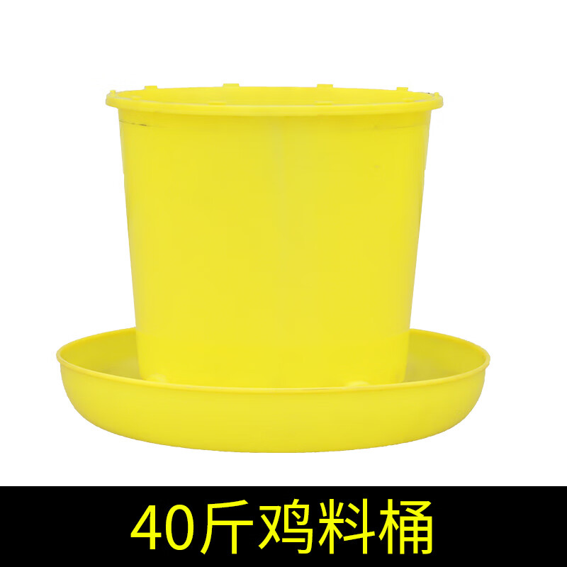圣比莱逐月80斤鸡饲料桶喂鸡食槽自动喂食器鸡鸭鹅料槽鸡料桶养鸡设备