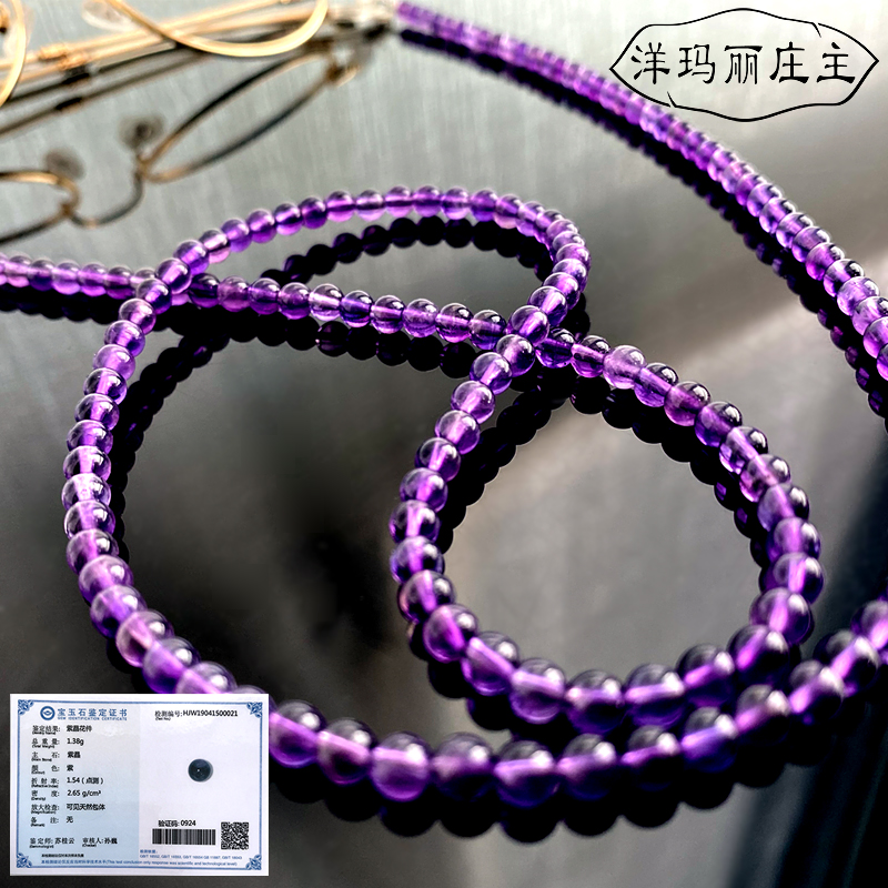 网购装饰眼镜历史价格走势|装饰眼镜价格走势图