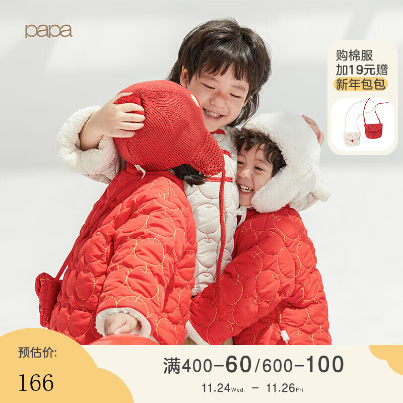 papa爬爬儿童外套秋冬男女宝宝岁岁平安中国风新年棉服婴儿童保暖棉袄0-5 红色 80cm