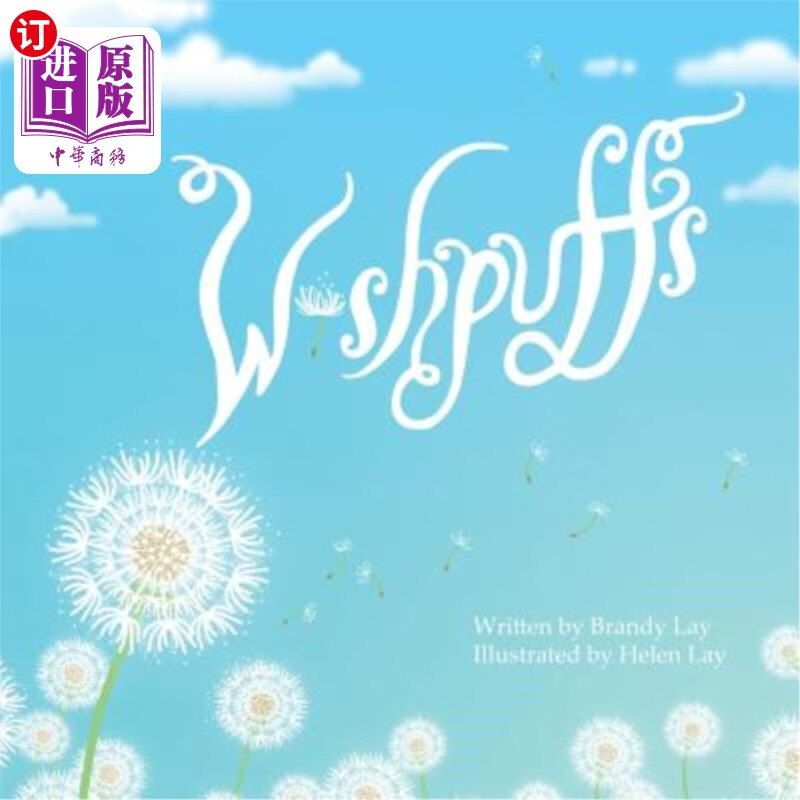 海外直订wishpuffs 胡言乱语