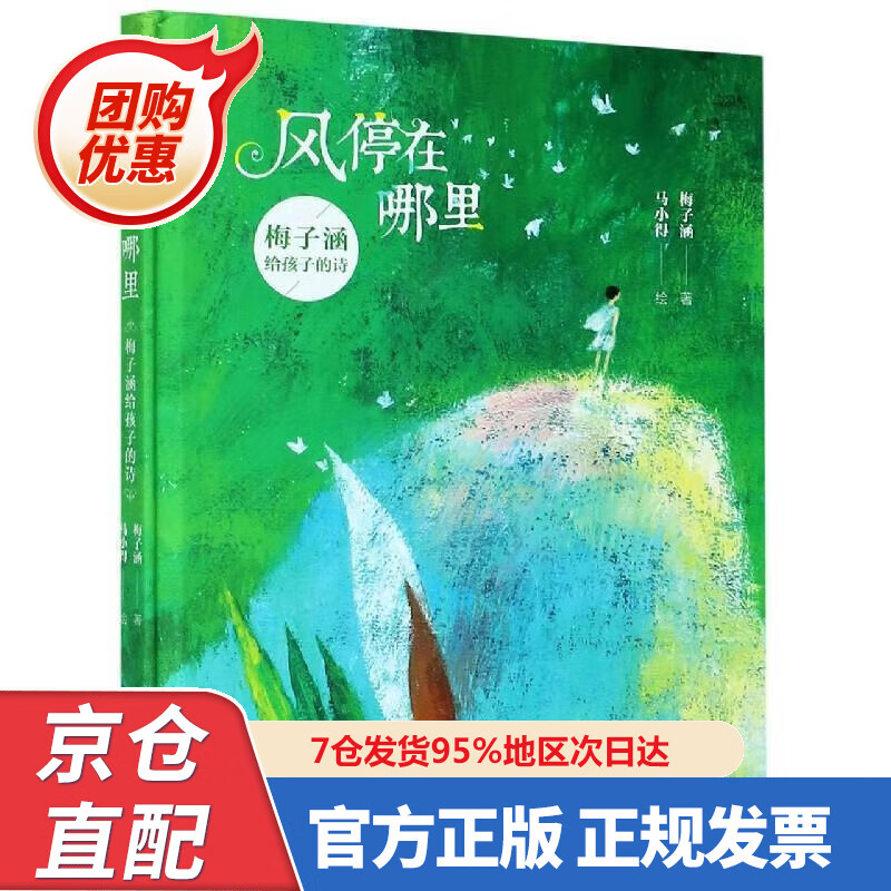 【新书】中公教育2022农村信用社招聘考