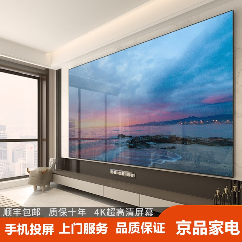 屏大尺寸钢化防爆玻璃屏客厅卧室ktv显示器 led-65智能防爆网络版