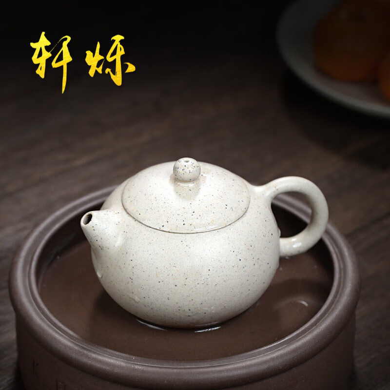 未心商务七星白玉段西施 220cc创意原矿全手工泡茶壶宜兴紫砂壶 单壶