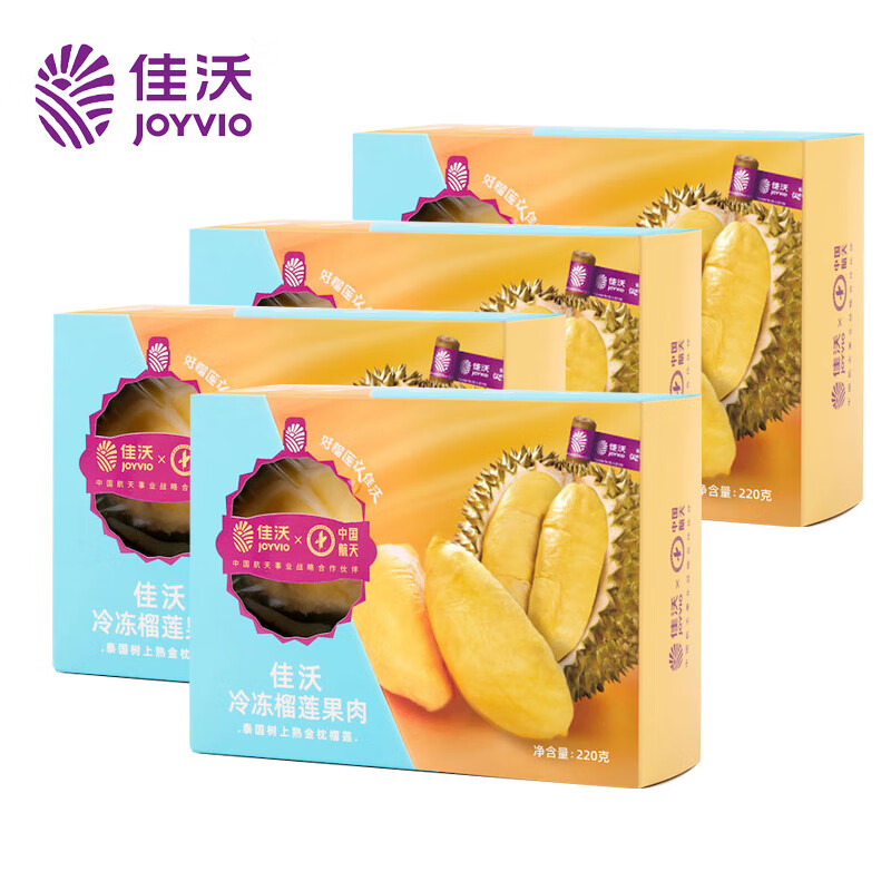 佳沃(joyvio)泰国冷冻金枕头榴莲肉 220g*4盒 冷冻榴莲 生鲜水果