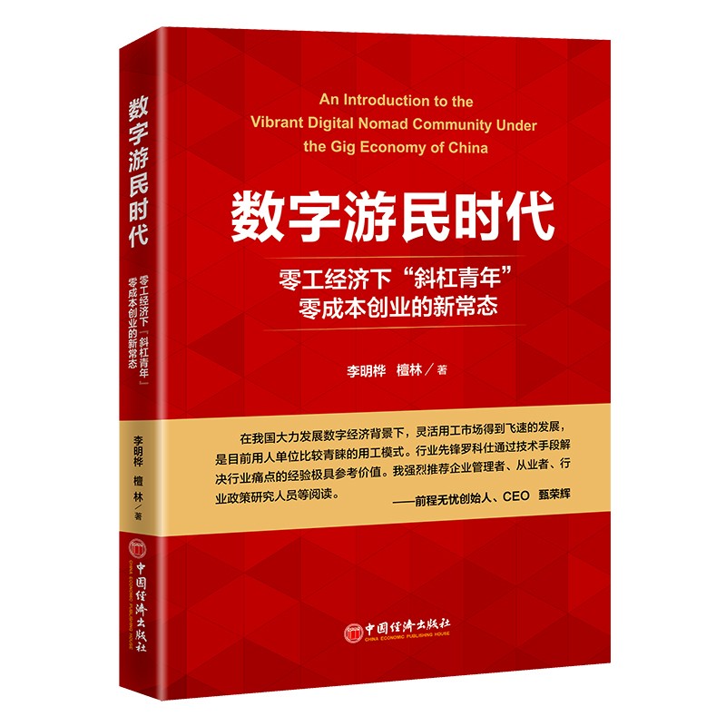 查行业经济商品历史价格走势|行业经济价格历史