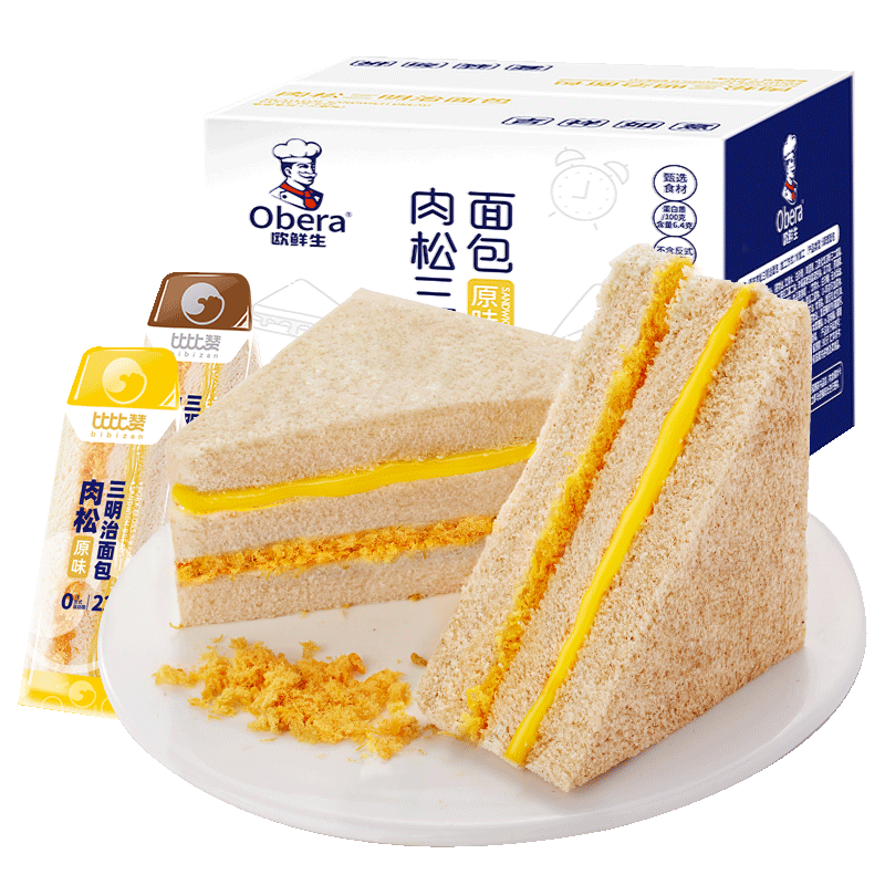 糕点点心全网最低价格历史|糕点点心价格走势图