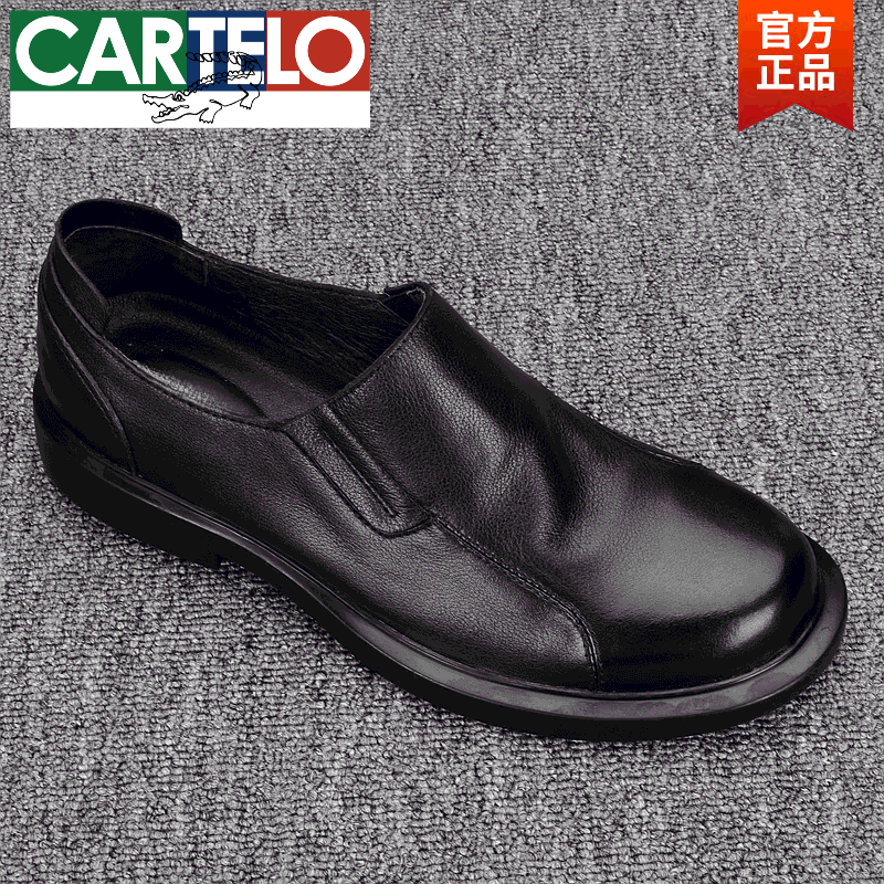 卡帝乐鳄鱼（CARTELO）真皮时尚男士皮鞋2026新款套脚百搭商务休闲鞋一脚蹬男鞋大码 黑色 37
