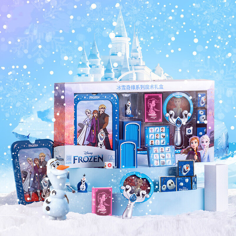 魔法汇(mofahui)冰雪奇缘儿童玩具礼盒新奇特魔术道具迪士尼爱莎套装