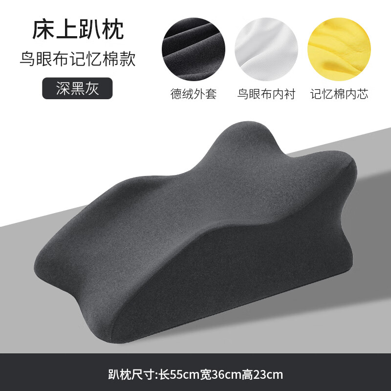 布欧格趴卧垫脚枕睡觉静脉腿枕脚枕头孕妇曲张抬腿床上受孕下肢抬高