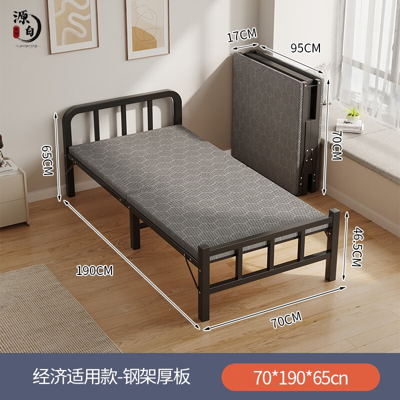 接运猫午休折叠床硬板折叠床单人家用简易床加床12米加固午休小床 经济适用款-钢架厚板-长190宽70