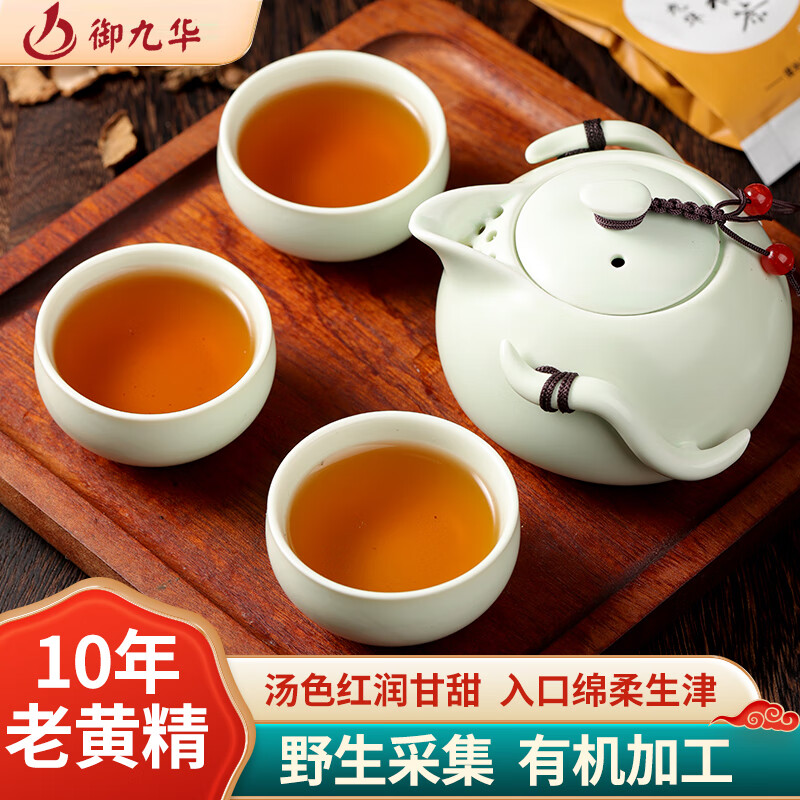 御九华 九华山黄精茶黄精中药材野生有机养生醇香独立包装健康送礼 108克*1罐