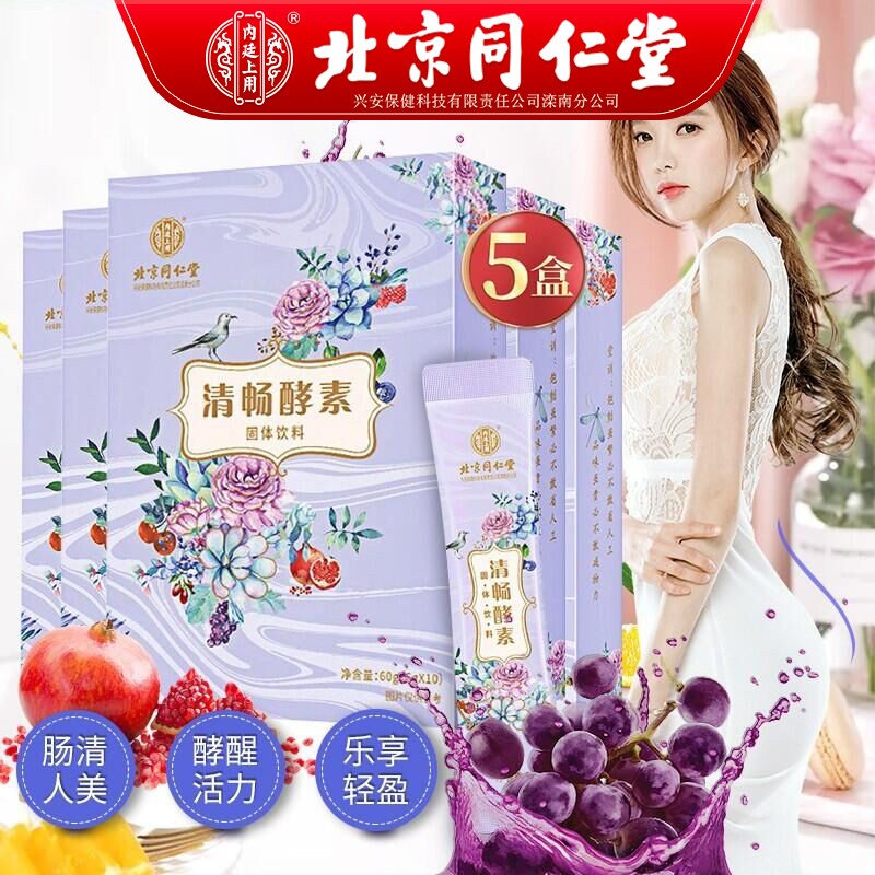掌控市场的秘密!不容错过的X产品价格走势