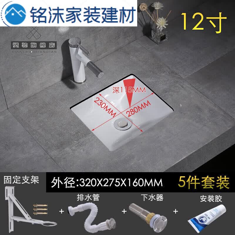 遥绾惜现代北欧风格台下盆长方形陶瓷洗手盆嵌入式简约洗脸盆小号尺寸