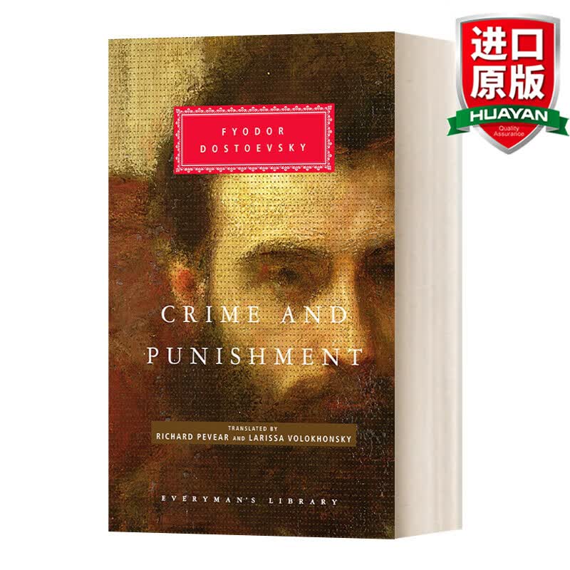 Crime And Punishment 英文原版 罪与罚 陀思妥耶夫斯基 Everyman精装版 英文版 进口英语原版书籍