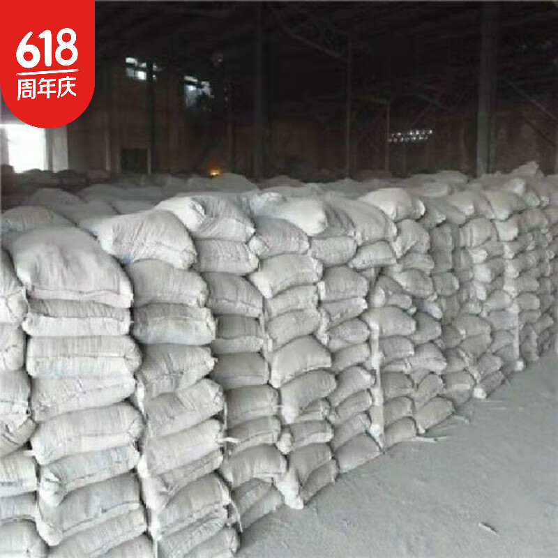 辅工之家北京钻牌金隅普通建筑沙子水泥425大袋装80斤 水泥金隅(约80