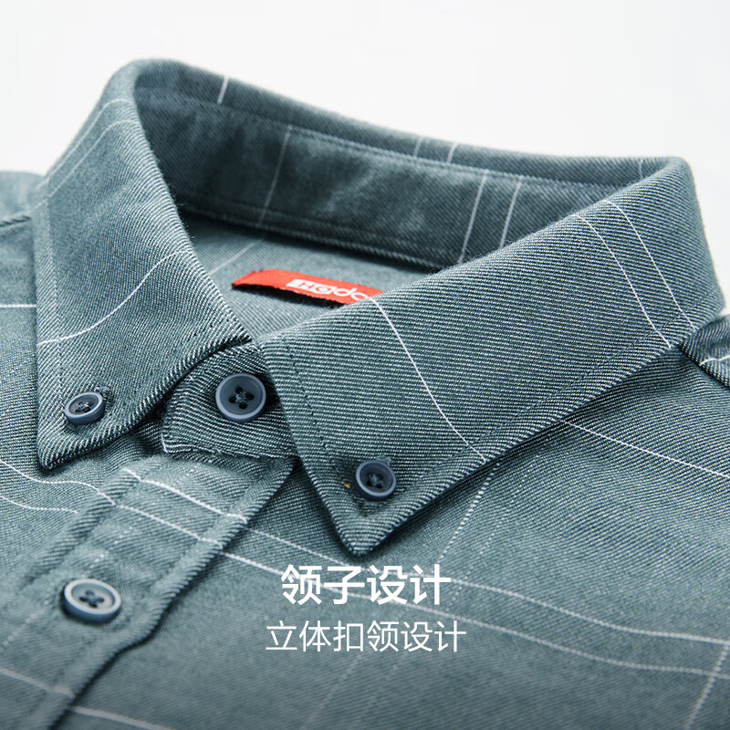 红豆保暖衬衫男【垂顺一体绒】秋冬季天丝棉格纹薄绒厚款衬衣男 G1绿色 40