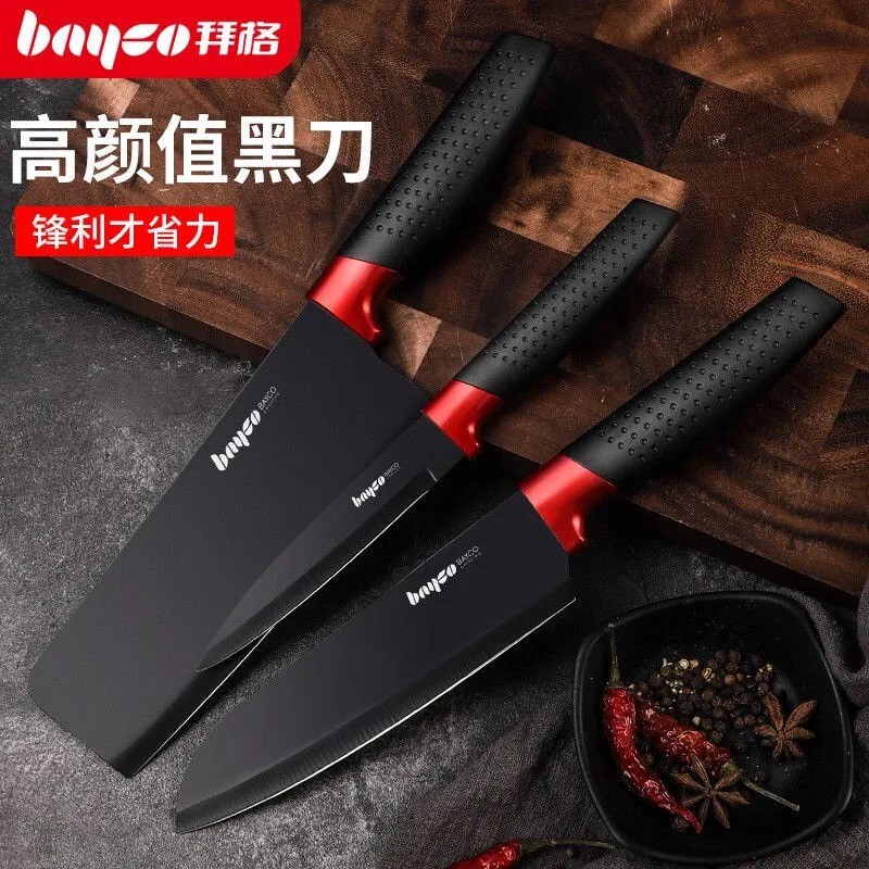 拜格品牌的黑刃刀具套装：高质量、好用、优雅