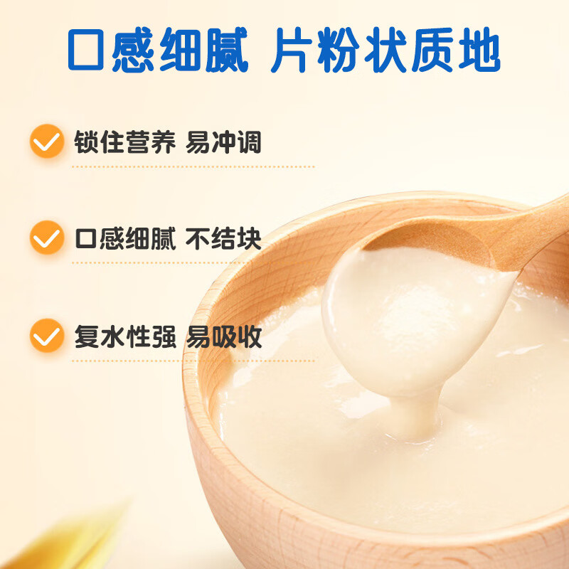 环球宝贝 有机米乳 钙铁锌DHA益生菌高钙高铁高锌有机米乳儿童即食谷物粉 四种各一个盒装 250g 4盒