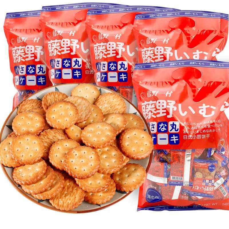 藤野一村小圆饼干海盐日式小圆饼干网红儿童幼儿园分享零食独立小包装 248克*6袋