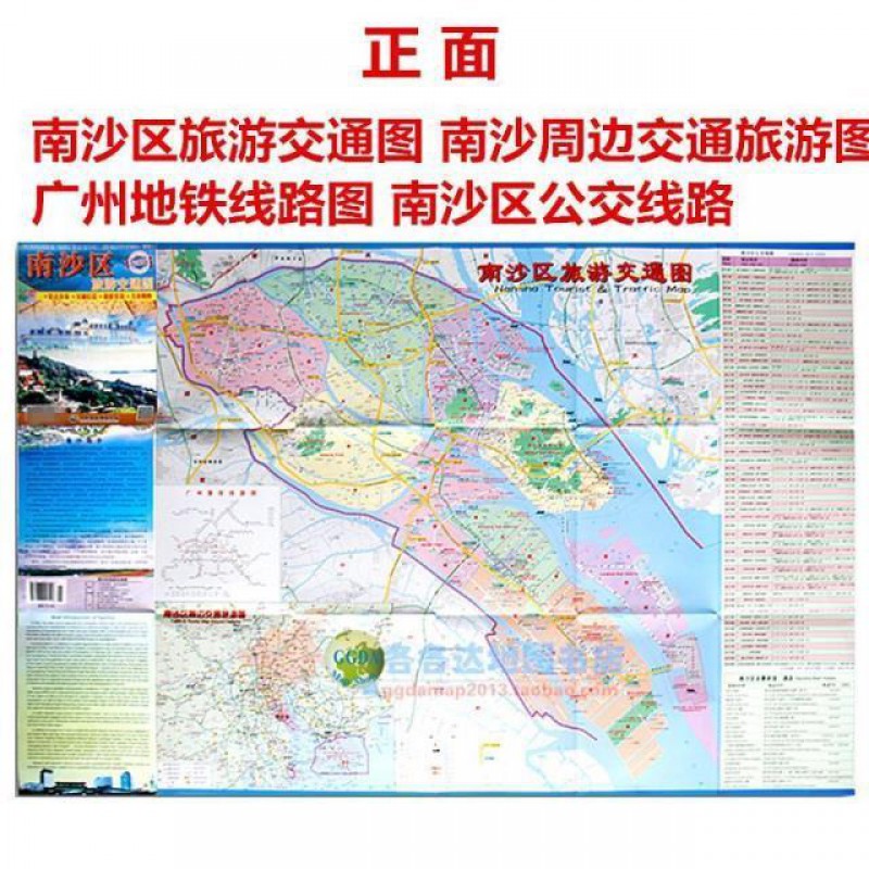 22年新版南沙区地图广东省广州市南沙区旅游交通地图南沙城区图