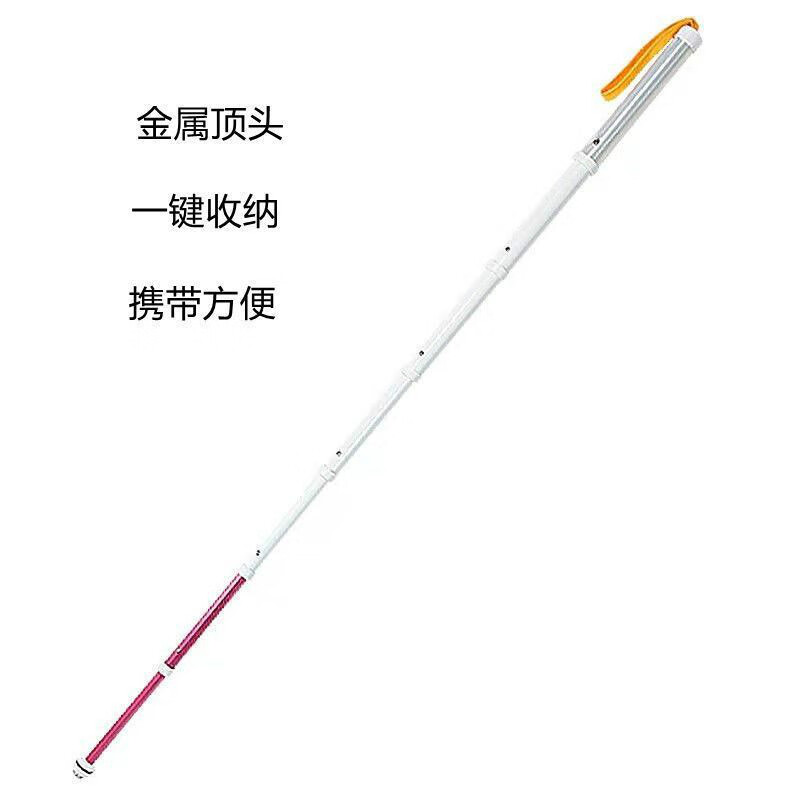 盲人导盲杆钛合金导盲杖盲人用品伸缩滚轮盲人拐杖七节九节多功能 128