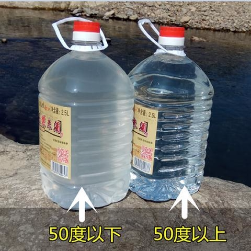 老酒大米酒农家自酿正宗广西佬低度纯粮食水桶装散装白酒整箱 30度