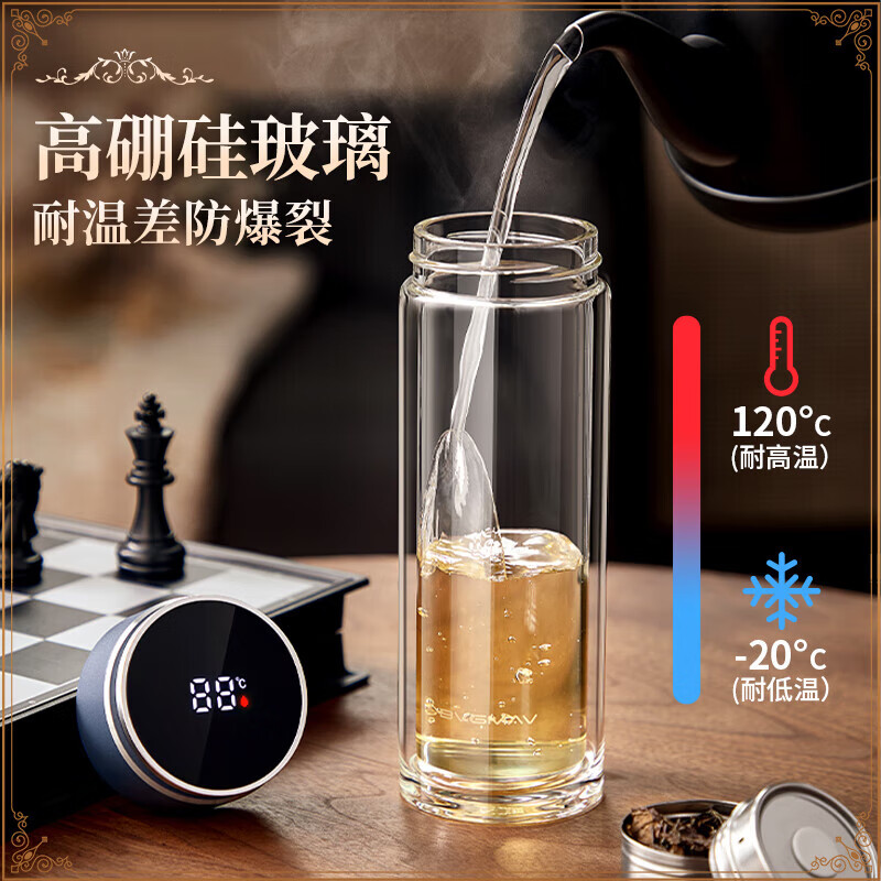 宝威玛（BVGMAV）玻璃杯 磁弹泡茶杯 花茶杯 高档耐热玻璃办公杯 高硼硅玻璃杯水杯 BAL-018-BL 330ml