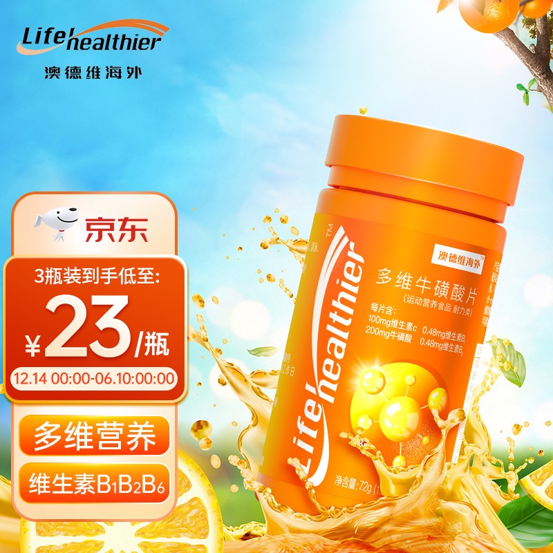 复合维矿物质历史价格查询|复合维矿物质价格走势图