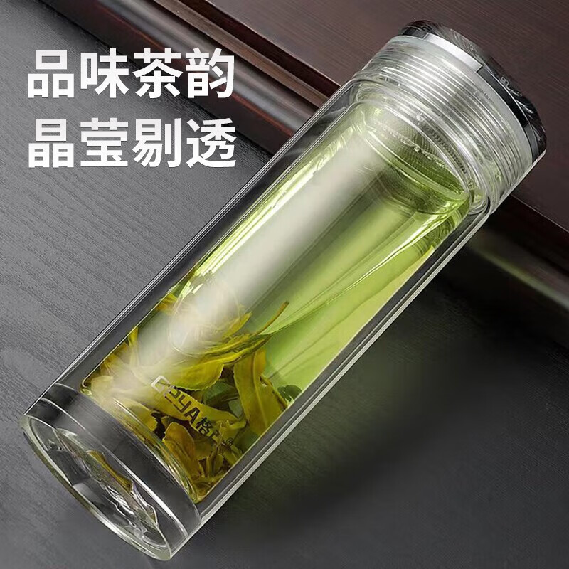 格亚（GEYA）高端玻璃杯隔热双层水杯大容量男茶杯玻璃水杯泡茶杯子办公车载 登峰造极350ml 高档礼盒