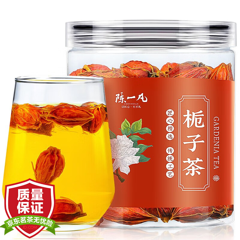 1,菊苣栀子茶是由菊苣,栀子,桑叶,葛根,百合等多种材料组成的茶饮