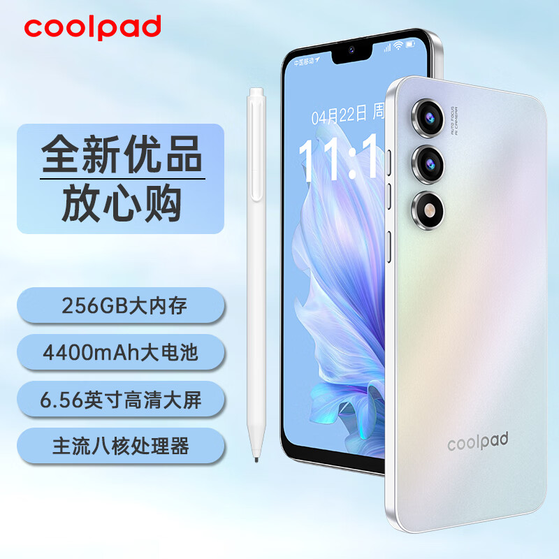 ���ڲ���������COOL50Liteȫ�³��������ֻ��˺�256G���˴���ѧ����Ԫ����������������������û���Ϸ�羺 ��˸�� 8��+64GB