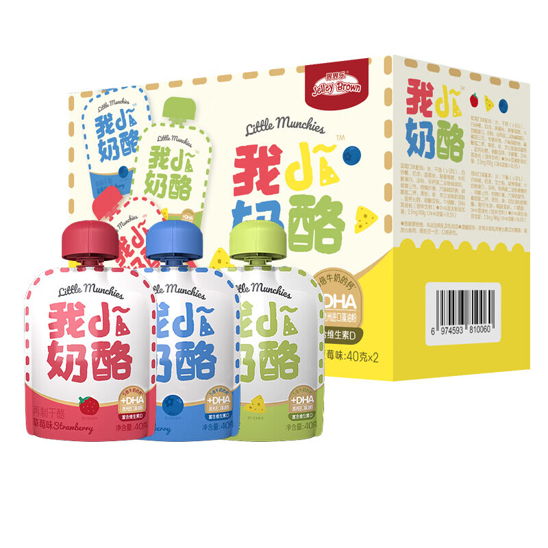 京东宝宝零食如何查看历史价格|宝宝零食价格走势图