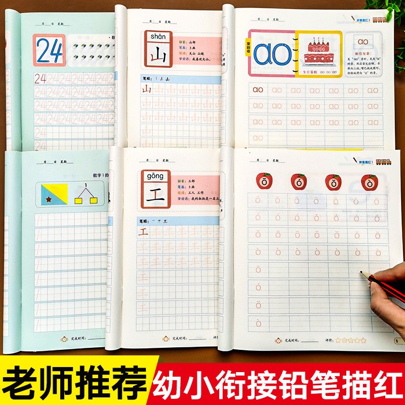 京东图书文具 2021-07-11 - 第26张 | 最新购物优惠券 京东图书文具 2021-07-11 - 第26张 | 最新购物优惠券