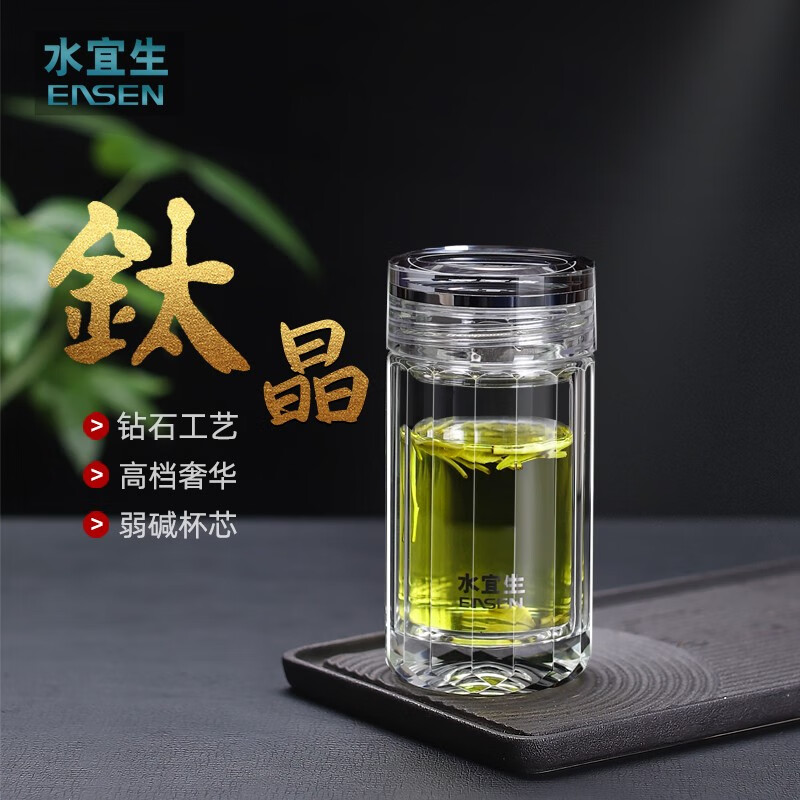 水宜生玻璃杯双层水晶杯钛茶漏高档商务水杯加厚防烫杯子男士棱面泡