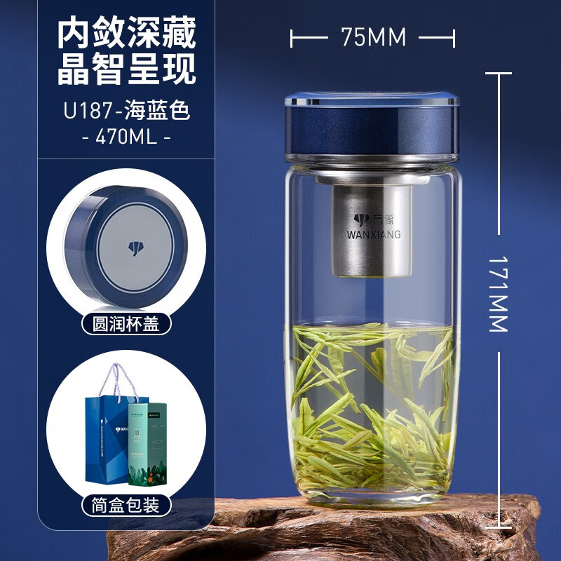 玻璃杯470ml 男女士车载便携茶杯商务办公水杯鹅蛋杯泡茶杯 天蓝色
