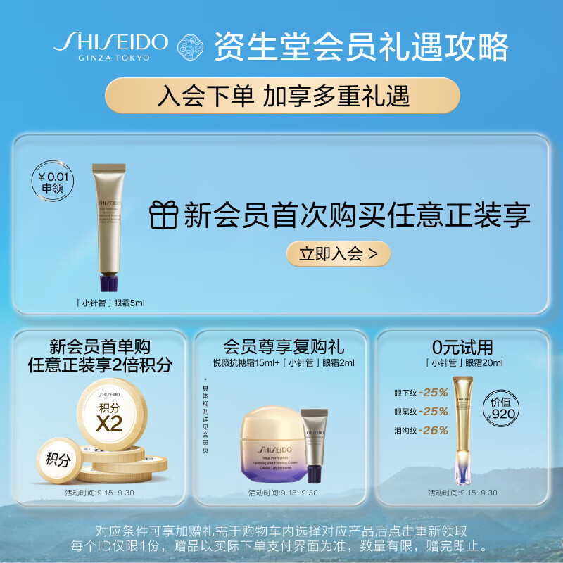 资生堂（SHISEIDO）蓝胖子防晒霜50ml SPF50+防水防汗防紫外线防晒乳送男生女生